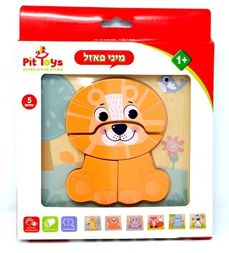 מיני פאזל הרכבה מעץ 4 חלקים - אריה פיט טויז