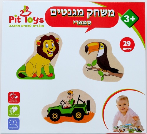 מגנטים למשחק ע"ג לוח מגנטי או מקרר - חיות הספארי 29 חלקים פיט טויז