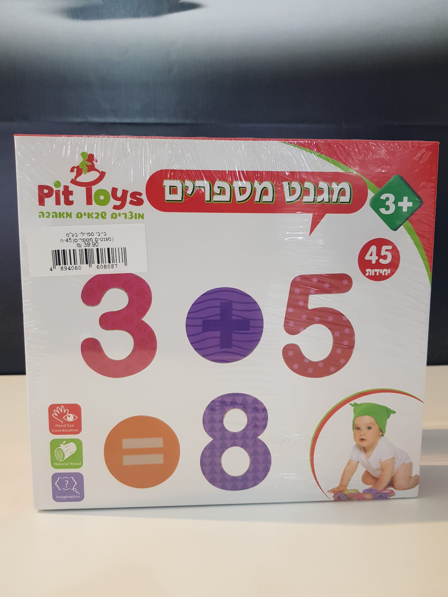מגנטים מספרים פיט טויס
