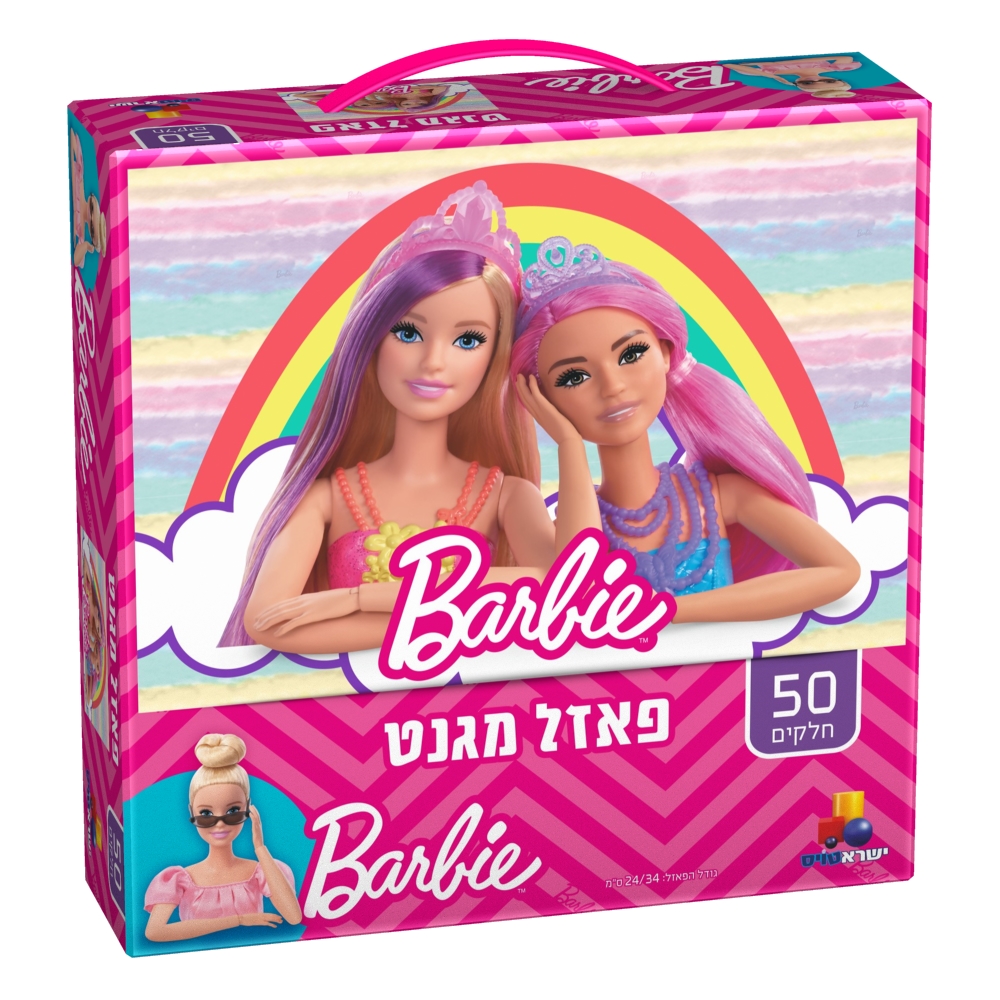פאזל ברבי מגנט 50 חלקים - בייבי סמייל
