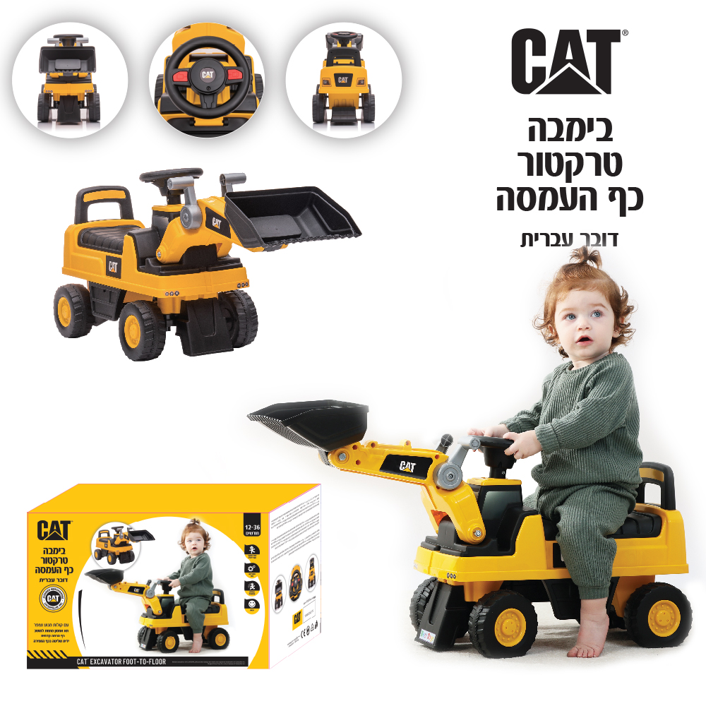 בימבה טרקטור קטרפילר כף העמסה – תמונה 5