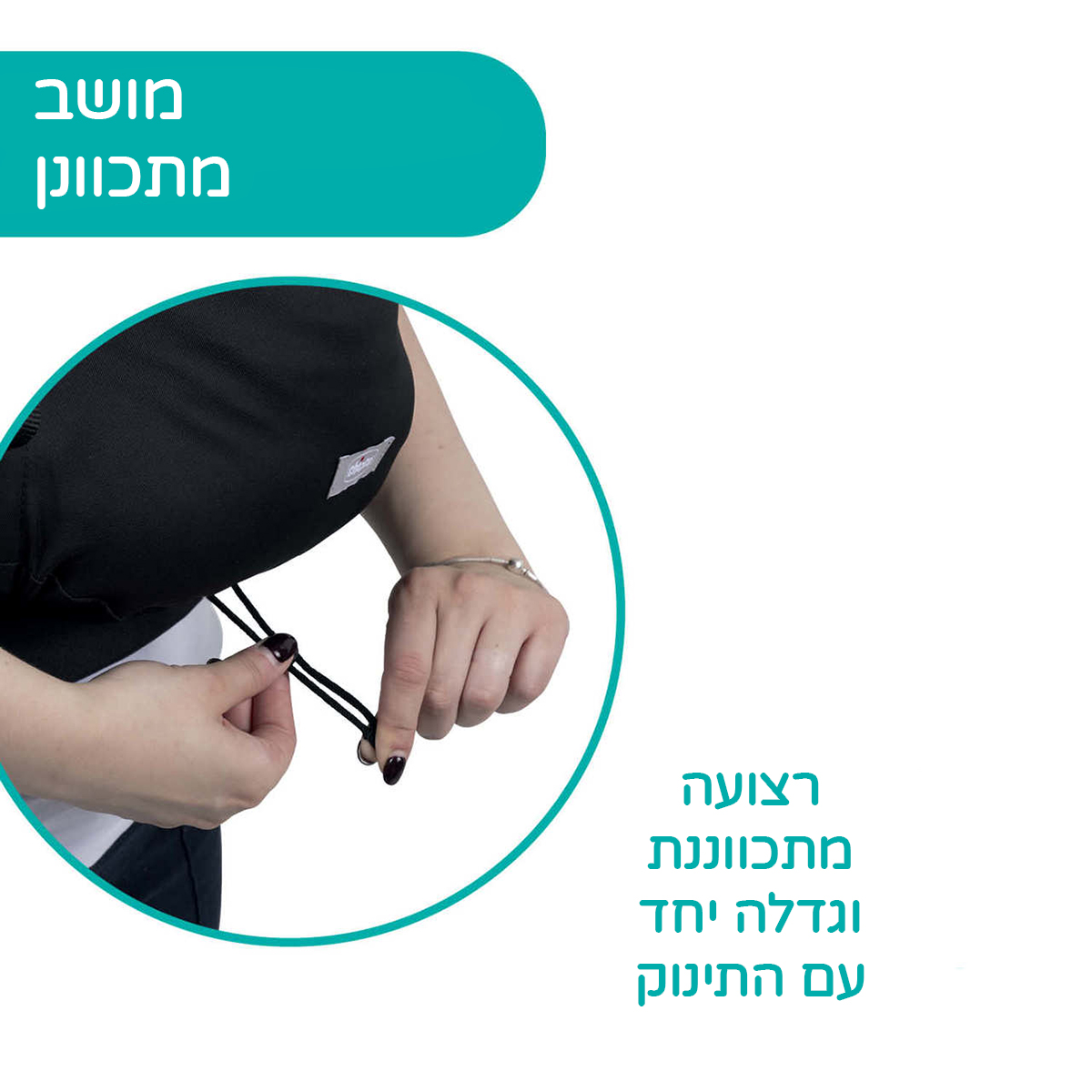 מנשא צ’יקו סקין פיט – Chicco Skin Fit – תמונה 5