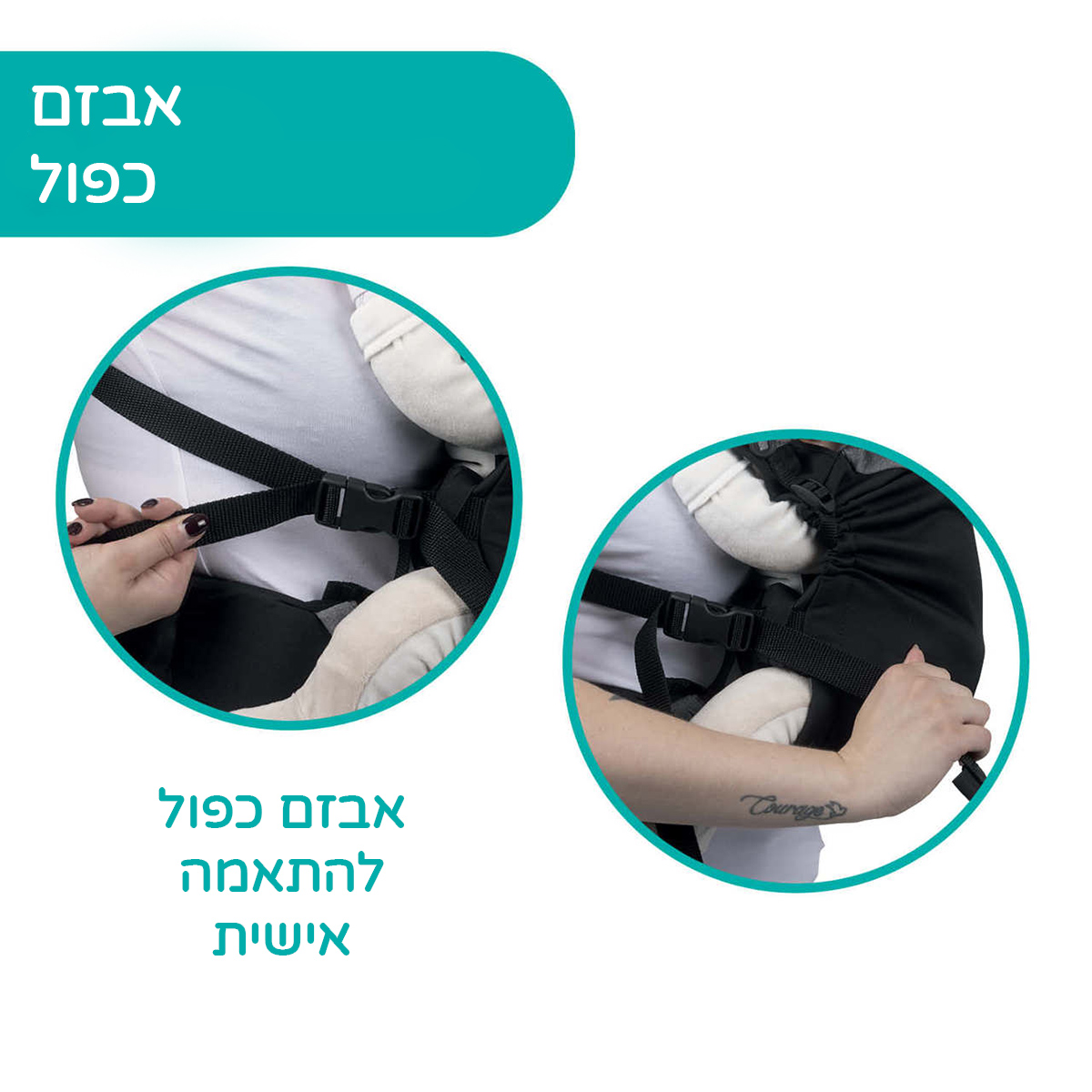 מנשא צ’יקו סקין פיט – Chicco Skin Fit – תמונה 8