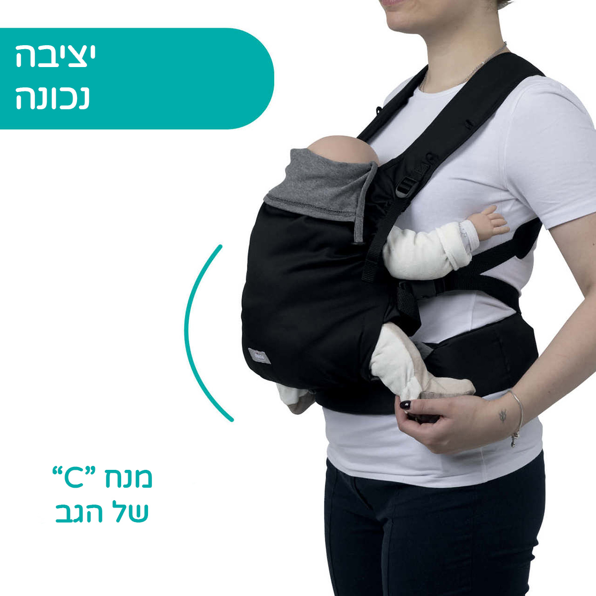 מנשא צ’יקו סקין פיט – Chicco Skin Fit – תמונה 4