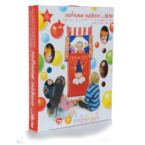 סטנד תאטרון כולל 6 בובות