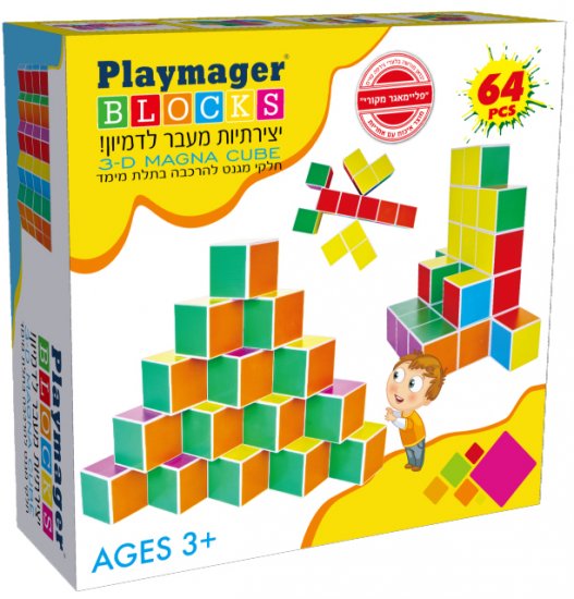 קוביות מגנטים פאות צבעוניות 64 חלקים פליימאגר Playmager