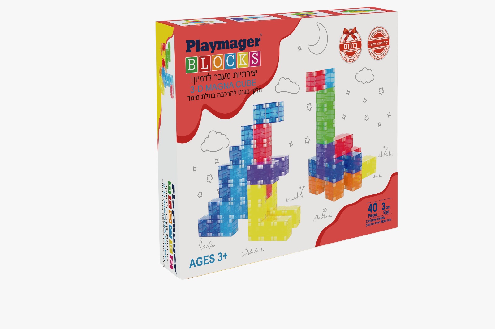 קוביות מגנטים שקופות 40 חלקים פליימאגר