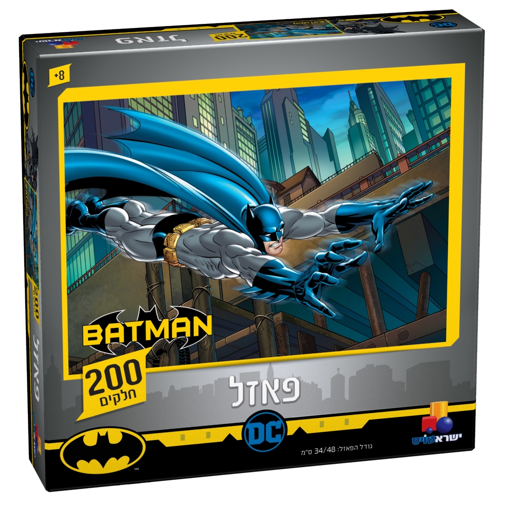 פאזל באטמן – 200 חלקים ישראטויס