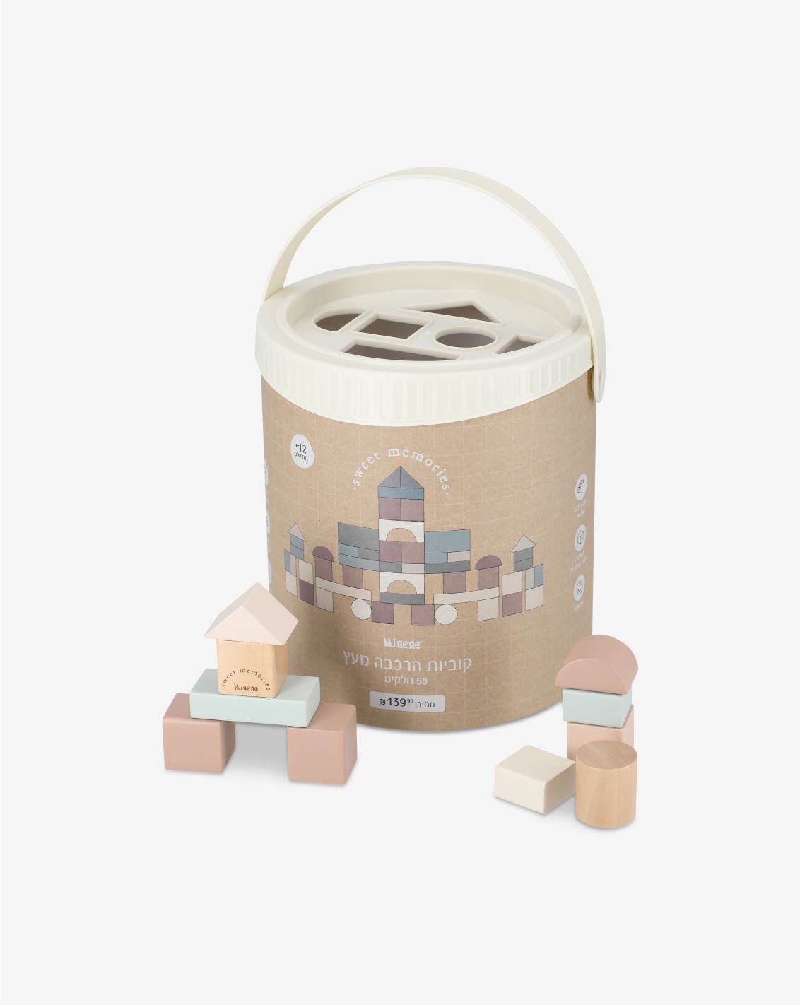 קוביות הרכבה מעץ מיננה