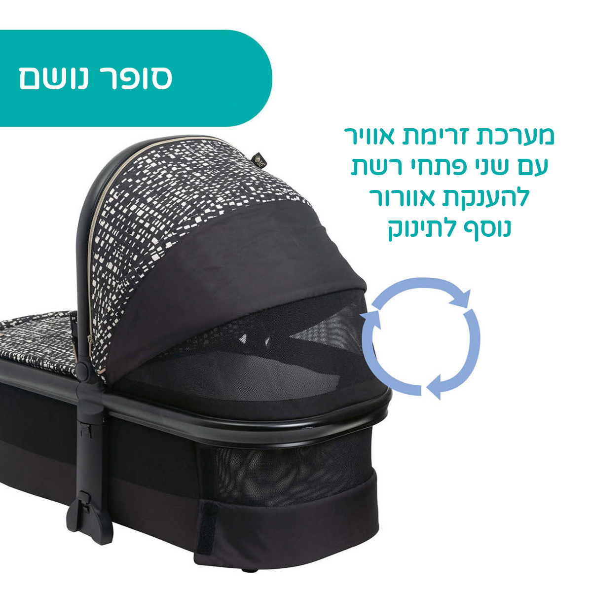 עגלה משולבת צ’יקו מיסה גלאם דואו מהדורה מיוחדת – Chicco Mysa Stroller Glam Dew Royal Edition – תמונה 19