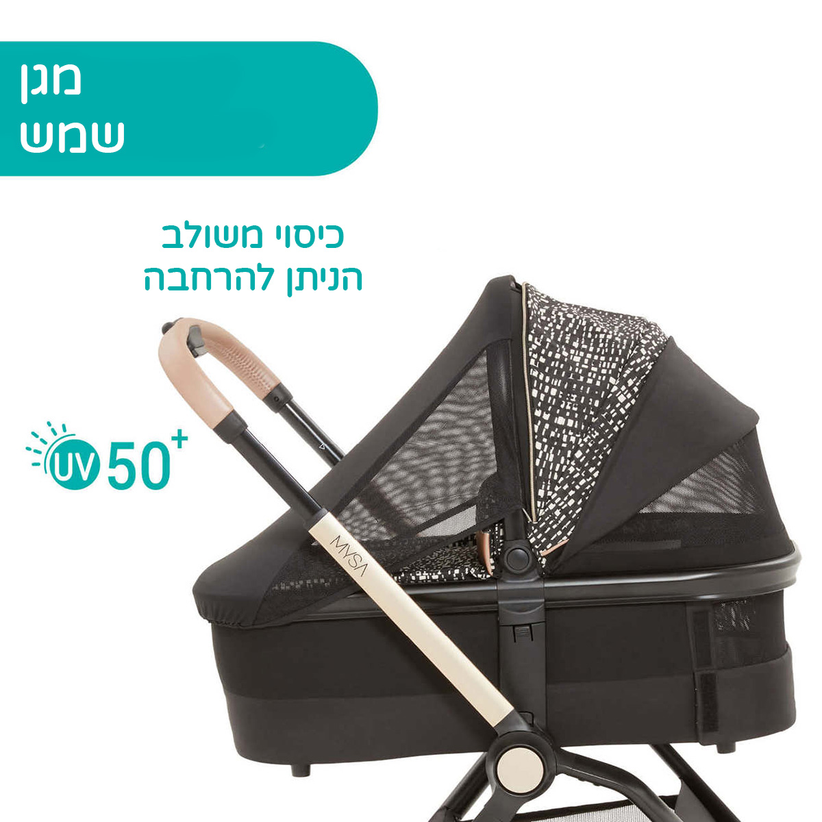 עגלה משולבת צ’יקו מיסה גלאם דואו מהדורה מיוחדת – Chicco Mysa Stroller Glam Dew Royal Edition – תמונה 21