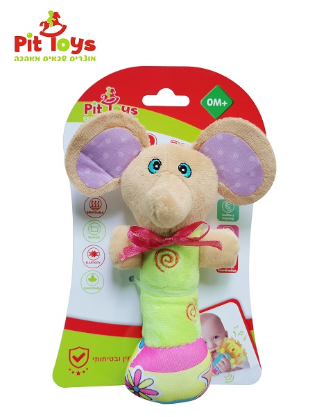 רעשן נשכן פיל – תמונה 2