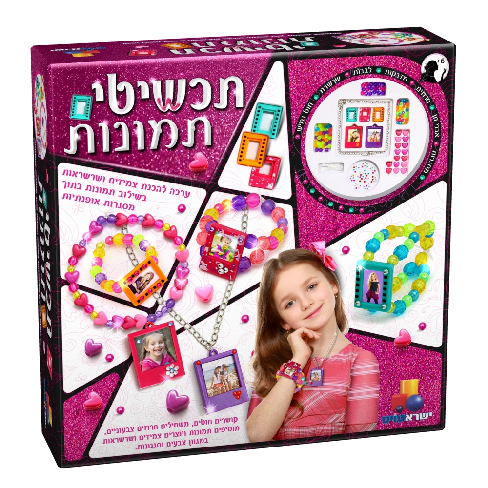 משחק תכשיטי תמונות ישראטויס