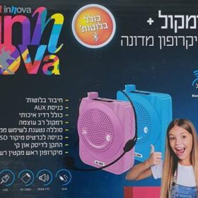 רמקול+מיקרופון מדונה