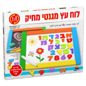 לוח עץ מגנטי מחיק ישראטויס