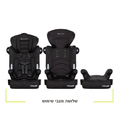 כיסא בטיחות 3 ב 1 ™Hybrid מבית בייבי טרנד ®Baby Trend – תמונה 4