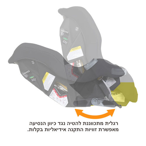 כיסא בטיחות בטיחות 3 ב 1 Trooper™ מבית בייבי טרנד ®Baby Trend – תמונה 8