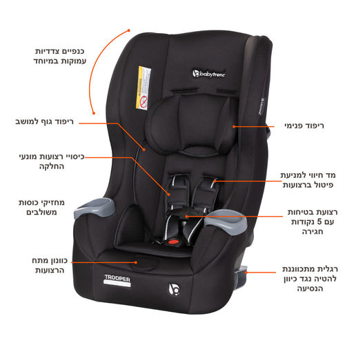 כיסא בטיחות בטיחות 3 ב 1 Trooper™ מבית בייבי טרנד ®Baby Trend – תמונה 9