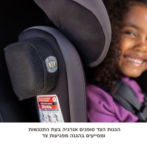 כיסא בטיחות 3 ב 1 ™Hybrid מבית בייבי טרנד ®Baby Trend – תמונה 9