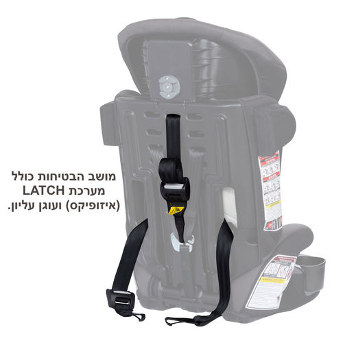 כיסא בטיחות 3 ב 1 ™Hybrid מבית בייבי טרנד ®Baby Trend – תמונה 5