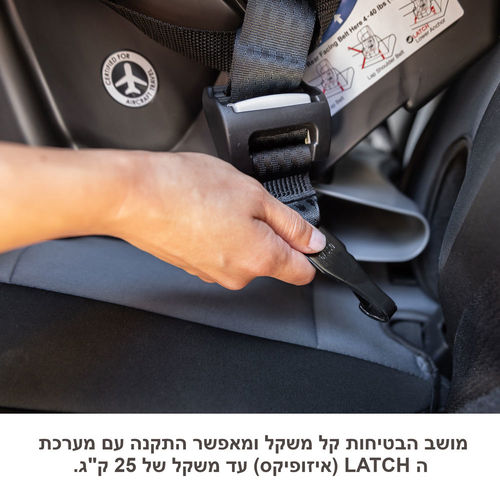 כיסא בטיחות בטיחות 3 ב 1 Trooper™ מבית בייבי טרנד ®Baby Trend – תמונה 6