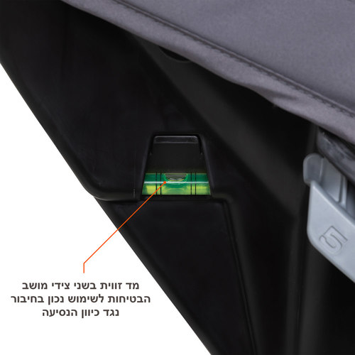 כיסא בטיחות 4 ב 1 ™Cover Me מבית בייבי טרנד ®Baby Trend – תמונה 6