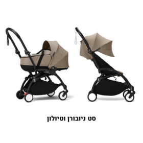 עגלת ניובורן וטיולון יויו 3 YOYO³ -שלד שחור
