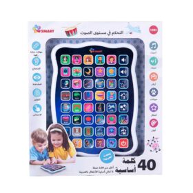 הסטאבלט שלי - בשפה הערבית