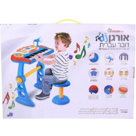 אורגן DJ דובר עברית – מגוון