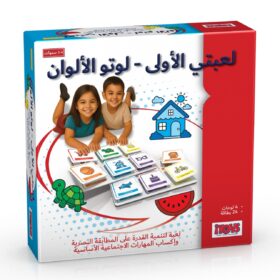 משחקי קופסא לימוד בשפה הערבית - ישראטויס