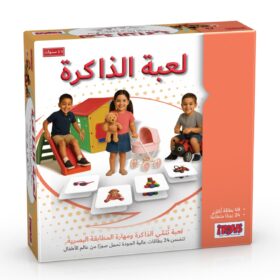 משחקי קופסא לימוד בשפה הערבית - ישראטויס