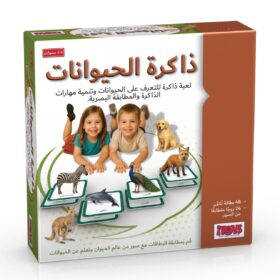 משחקי קופסא לימוד בשפה הערבית - ישראטויס