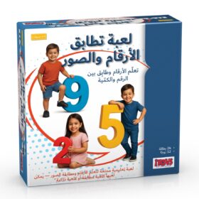 משחקי קופסא לימוד בשפה הערבית - ישראטויס