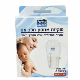 מארז שקיות לאחסון חלב אם מבית Farma Medic - סה''כ 25 יחידות
