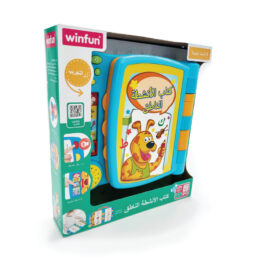 ספר לימודי – דובר ערבית! winfun - בערבית