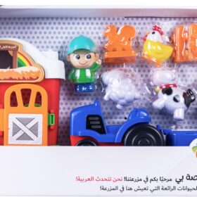 החווה הראשונה שלי ערבית מבית Spark Toys ספרק טויס