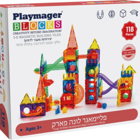 מגנטים לונה פארק 118 חלקים פליימאגר