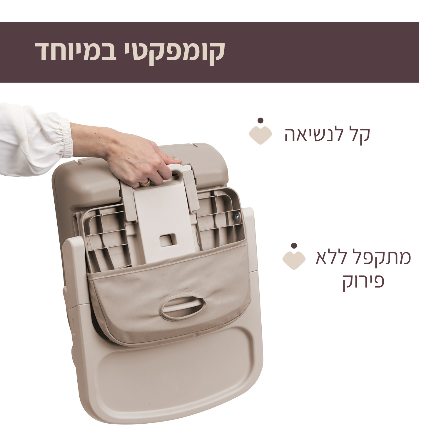 מושב הגבהה לאוכל צ'יקו בנטו - Chicco Bento – תמונה 7