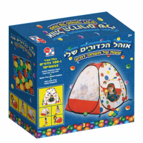 אוהל משחק עם 100 כדורי משחק צבעוניים