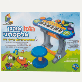 הופ! אורגן אלקטרוני גדול 37 קלידים + מעמד כסא ומיקרופון ורוד